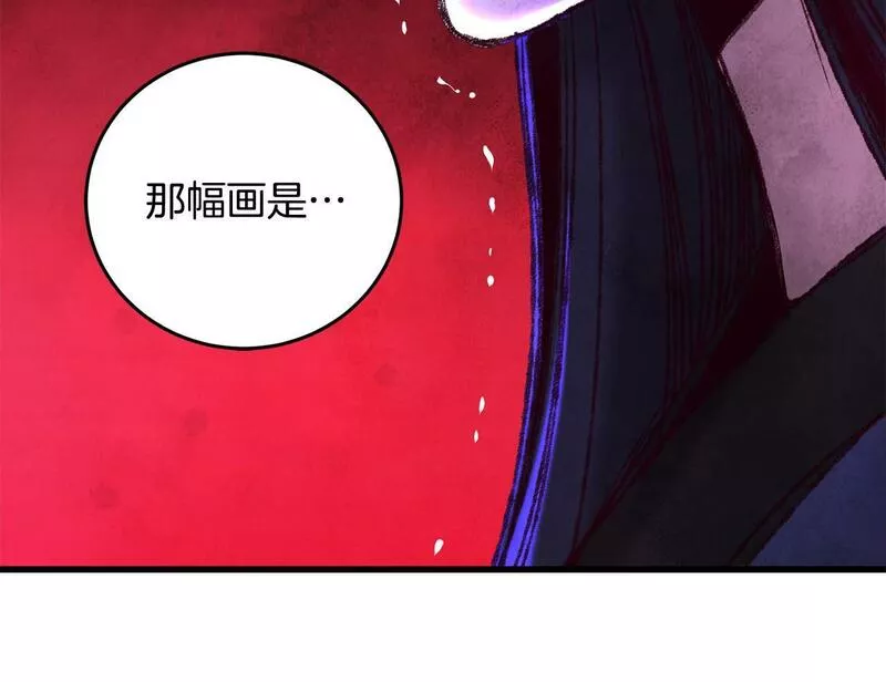 醉蝶冷月小说在线阅读漫画,第43话 无法报仇？96图