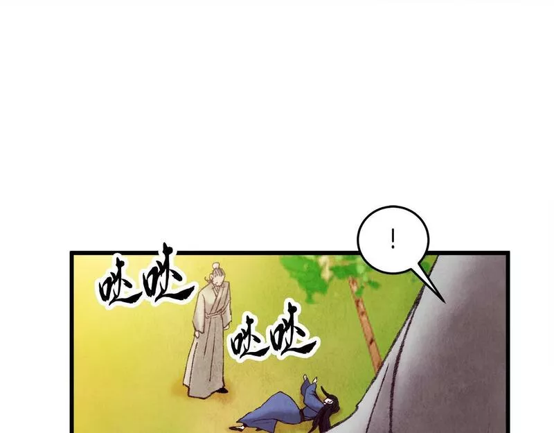 醉蝶花海漫画,第43话 无法报仇？60图