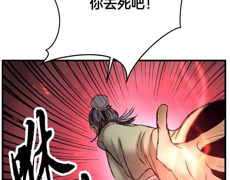 蝶醉月倾城是什么意思漫画,第43话 无法报仇？120图