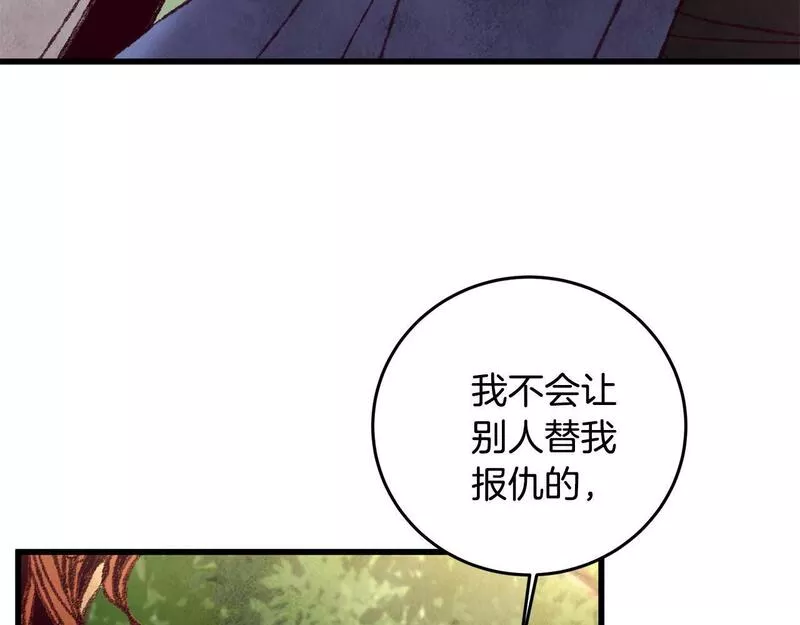 醉蝶花海漫画,第44话 魔天桃41图