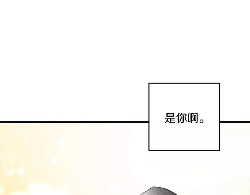 醉蝶花海漫画,第45话 父子重逢122图