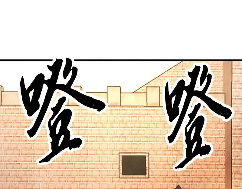 醉蝶花海漫画,第45话 父子重逢59图