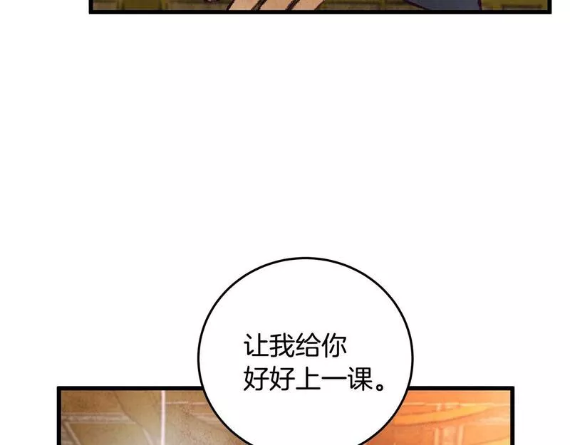 醉蝶花海漫画,第45话 父子重逢51图