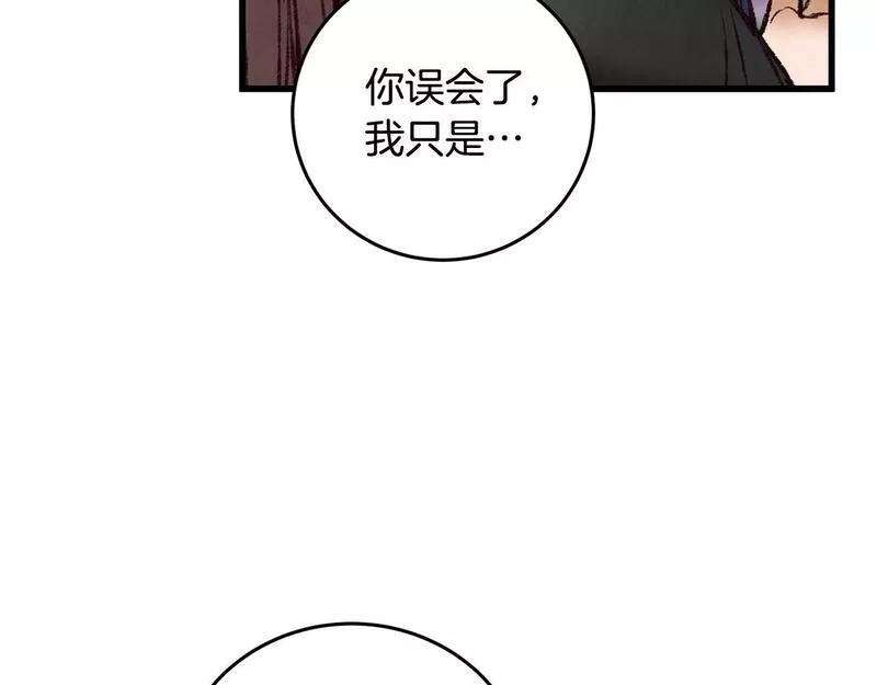 醉蝶花海漫画,第48话 半年后重逢63图