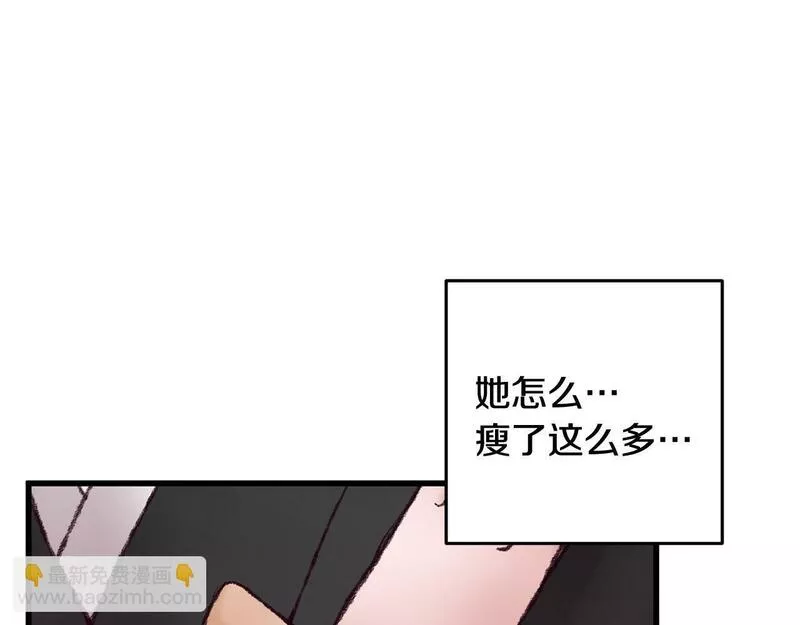 醉蝶花海漫画,第48话 半年后重逢40图