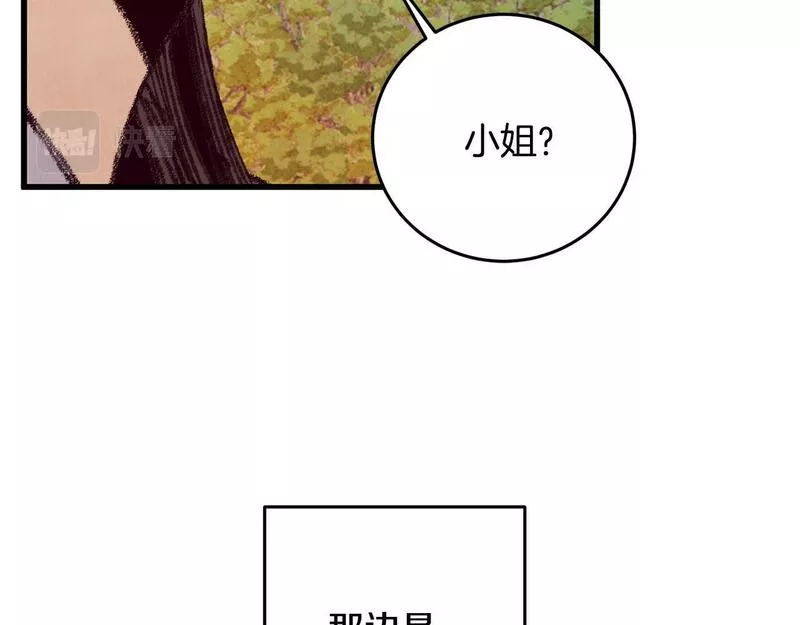 醉蝶花海漫画,第48话 半年后重逢92图