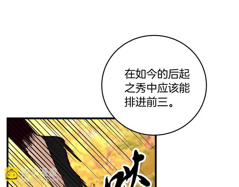 醉蝶花海漫画,第48话 半年后重逢118图