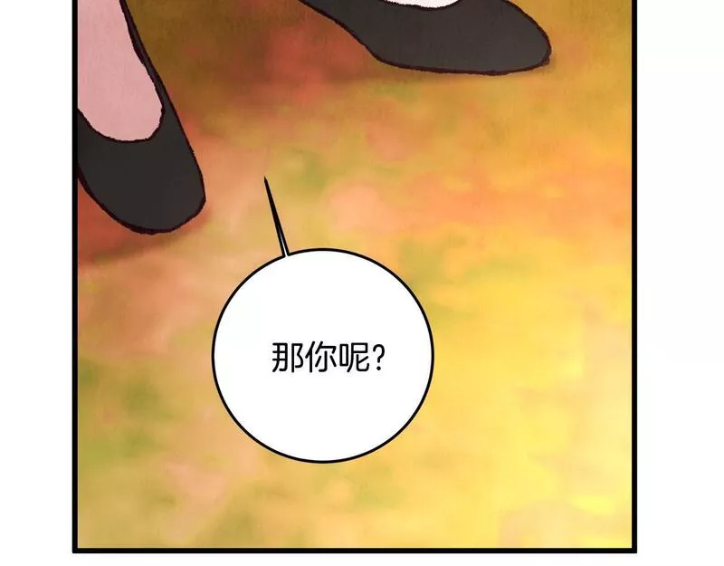 醉蝶花海漫画,第48话 半年后重逢71图