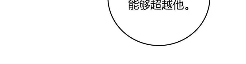 醉蝶花海漫画,第48话 半年后重逢108图