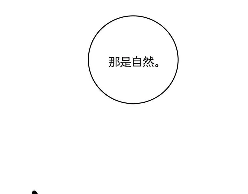 醉蝶花海漫画,第48话 半年后重逢126图