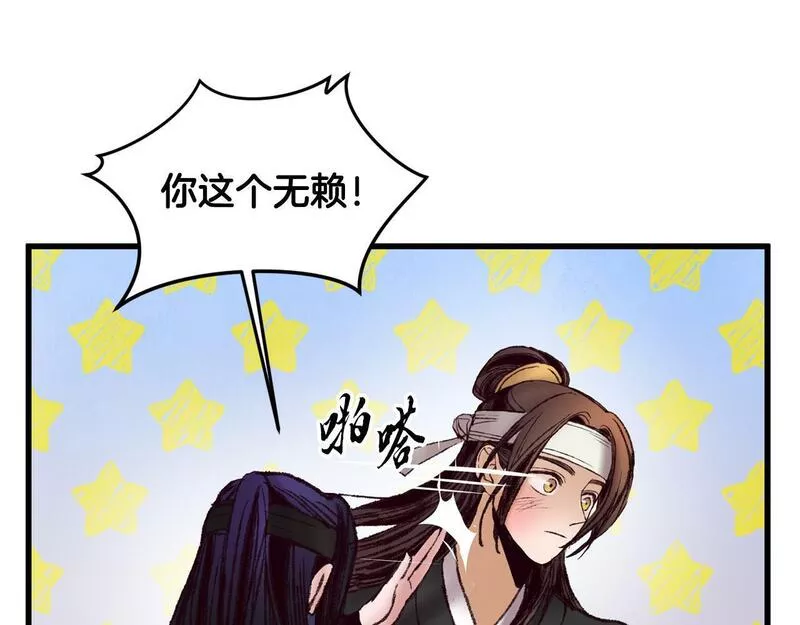 醉蝶花海漫画,第48话 半年后重逢60图