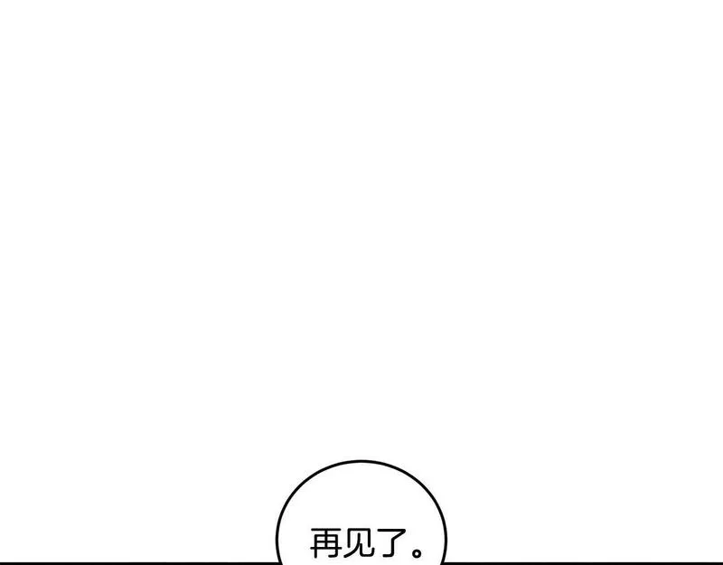 醉蝶花海漫画,第51话 拉近距离92图