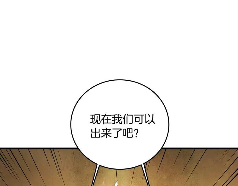 醉蝶花海漫画,第54话 分道扬镳115图