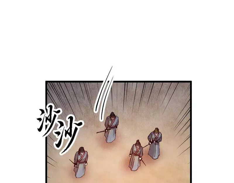 醉蝶花海漫画,第54话 分道扬镳21图