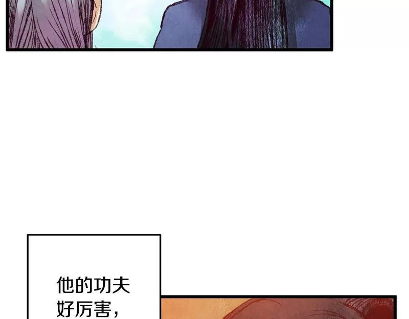 醉蝶花海漫画,第54话 分道扬镳76图