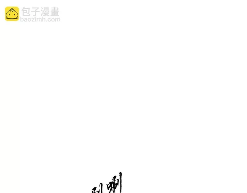 醉蝶花海漫画,第54话 分道扬镳99图