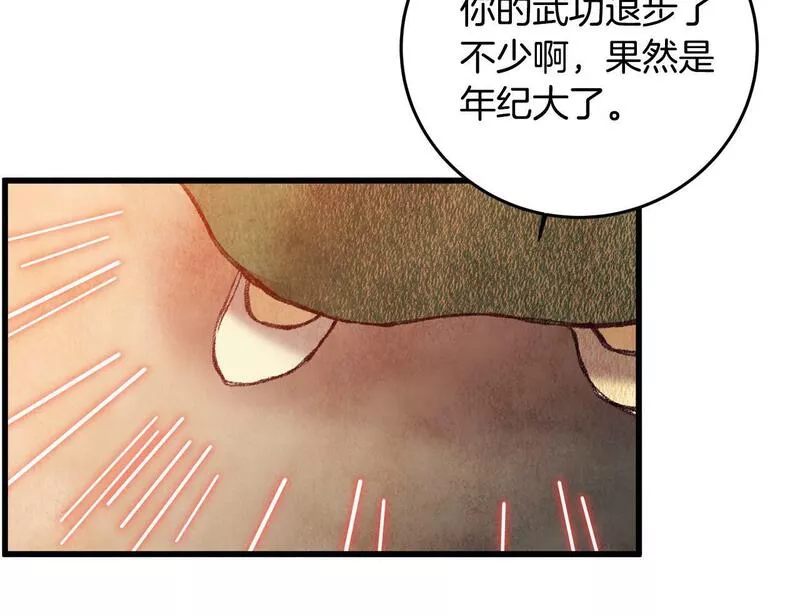 醉蝶花海漫画,第54话 分道扬镳55图