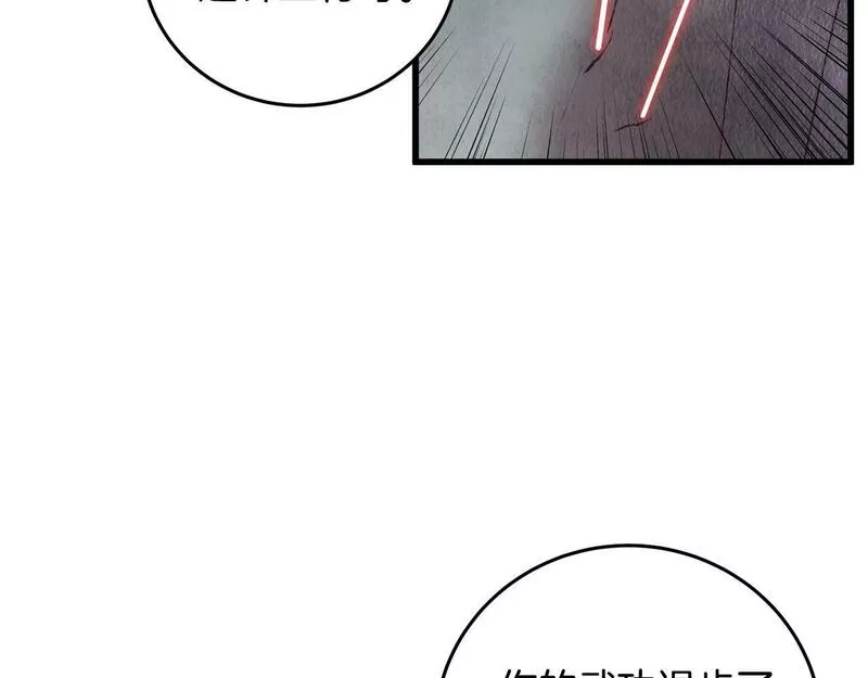 醉蝶花海漫画,第54话 分道扬镳54图