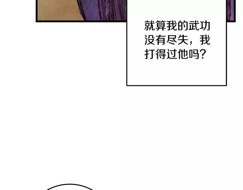 醉蝶花海漫画,第54话 分道扬镳78图