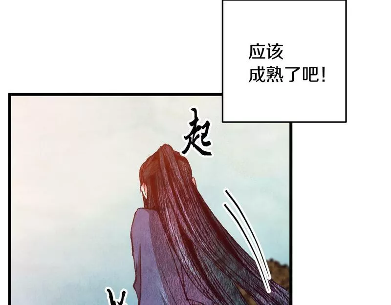 醉蝶花海漫画,第54话 分道扬镳93图