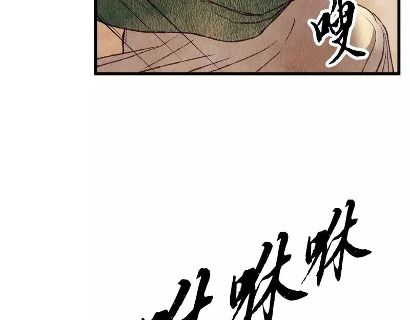 醉蝶花海漫画,第54话 分道扬镳104图