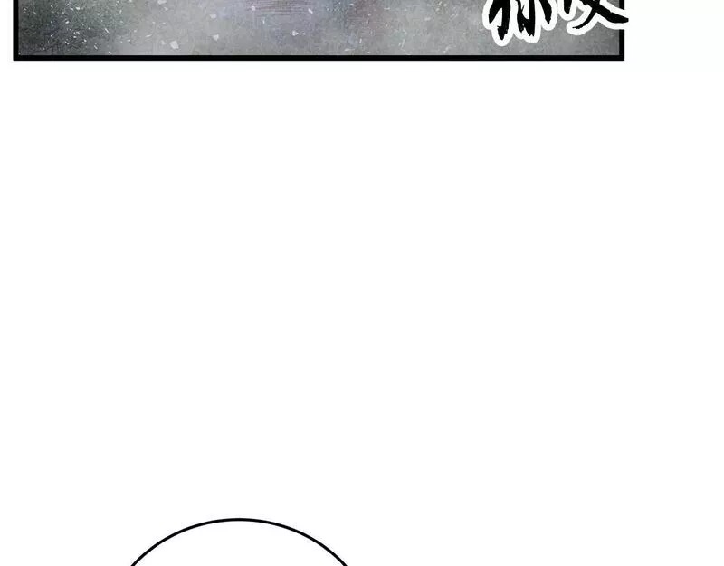 醉蝶花海漫画,第56话 吃下魔天桃35图