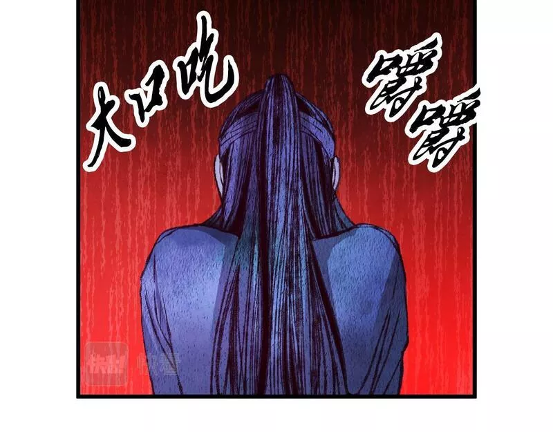 醉蝶花海漫画,第56话 吃下魔天桃20图