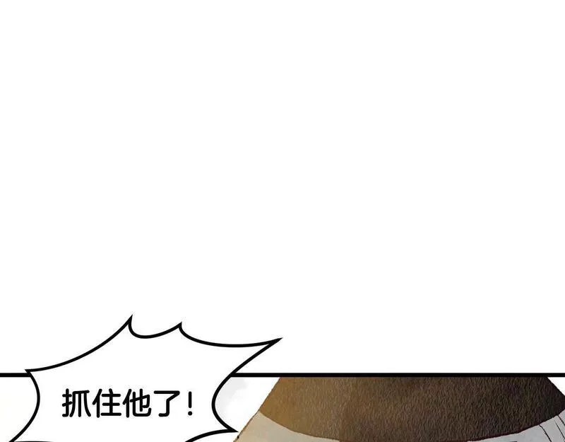 醉蝶花海漫画,第57话  不想任何人死去21图