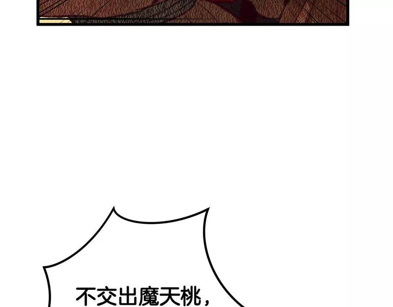 醉蝶花海漫画,第57话  不想任何人死去94图