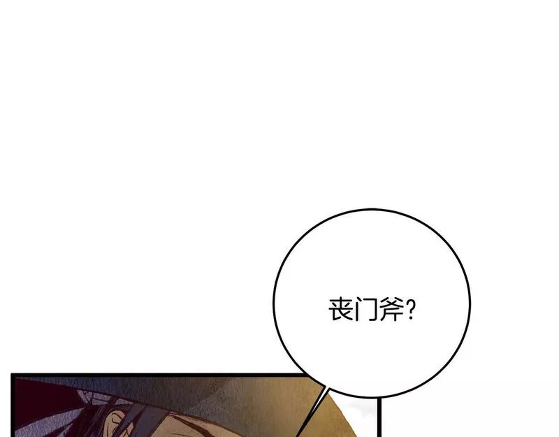 醉蝶花海漫画,第57话  不想任何人死去35图