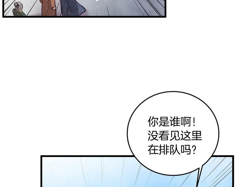 醉蝶花海漫画,第59话 是她吗？113图