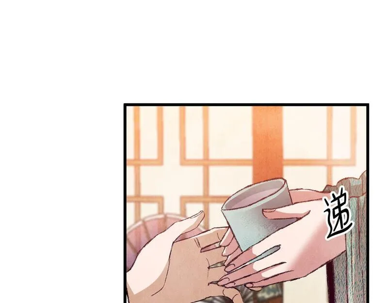 醉蝶花海漫画,第59话 是她吗？46图