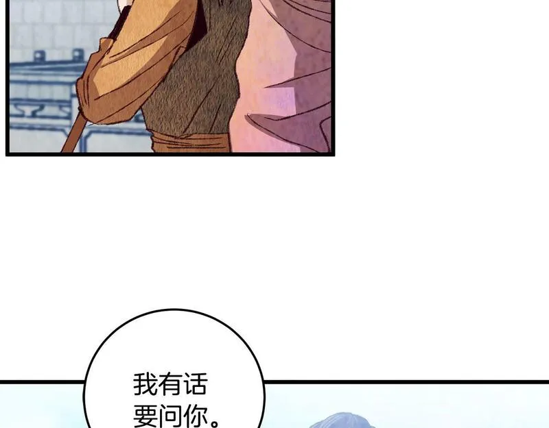 醉蝶花海漫画,第60章 不要留在原地77图