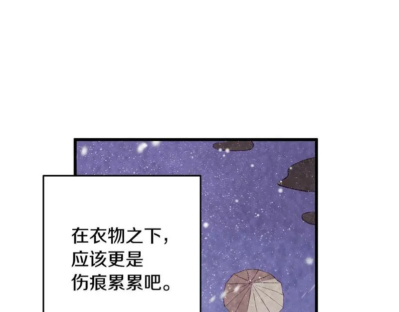 醉蝶花海漫画,第60章 不要留在原地61图