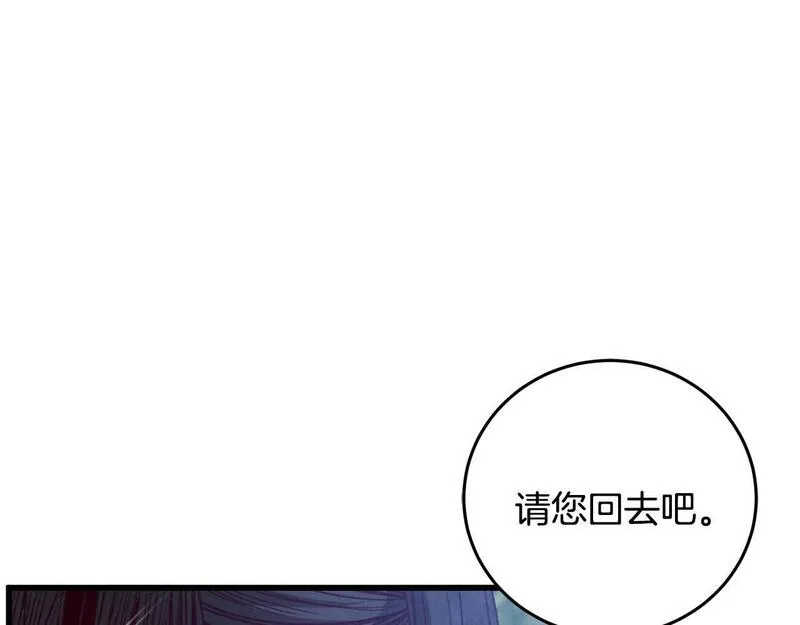 醉蝶花海漫画,第60章 不要留在原地14图