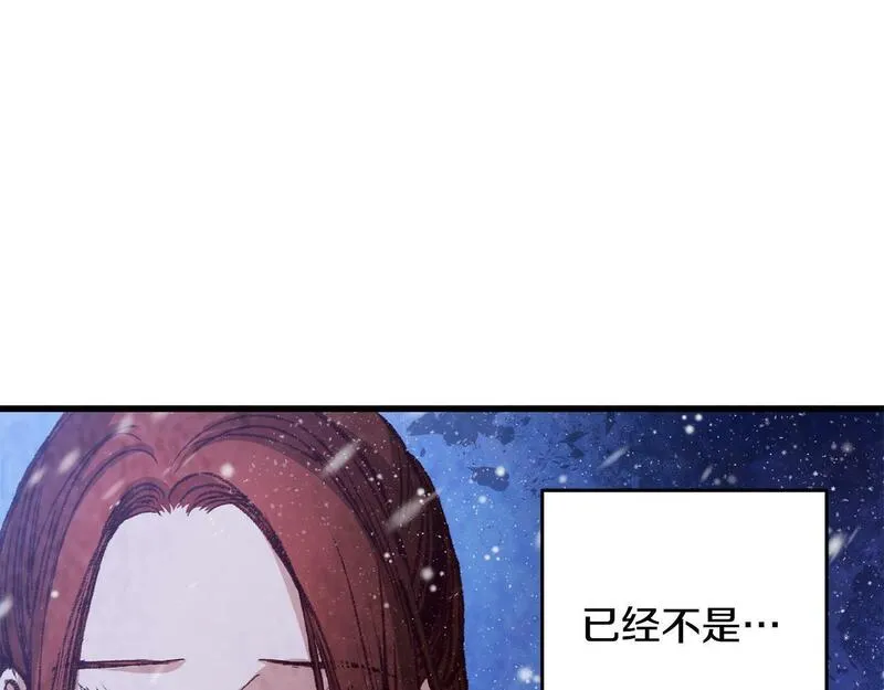 醉蝶花海漫画,第60章 不要留在原地56图