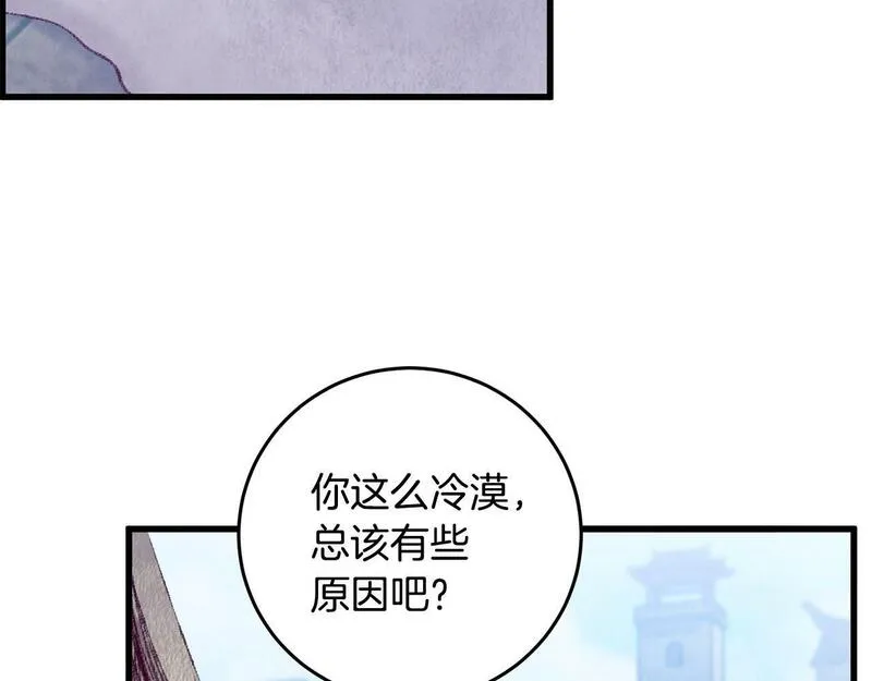 醉蝶花海漫画,第60章 不要留在原地92图