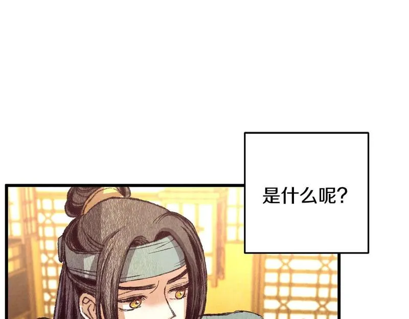 醉蝶花海漫画,第60章 不要留在原地123图