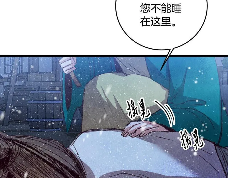 醉蝶花海漫画,第60章 不要留在原地41图