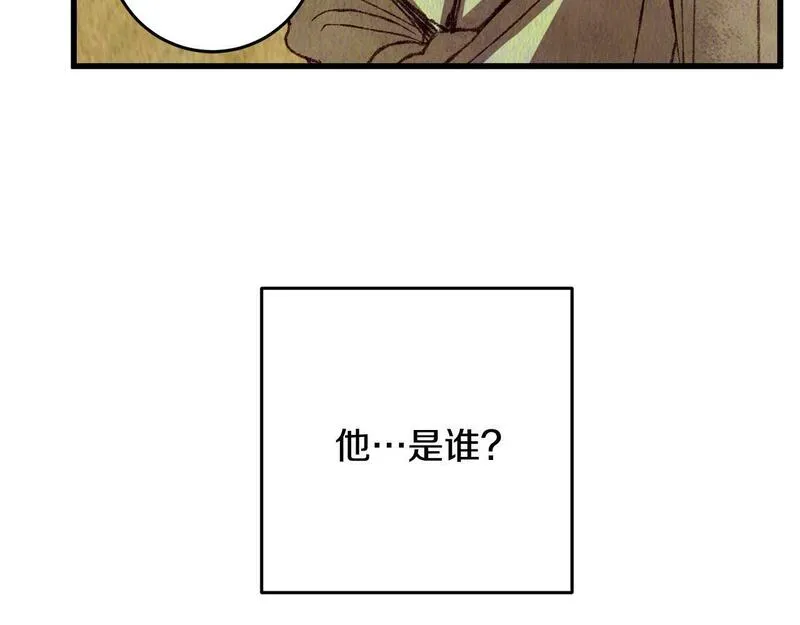 醉蝶花海漫画,第61章 让人心烦125图