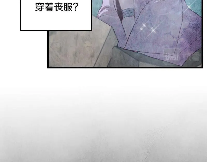 醉蝶花海漫画,第61章 让人心烦35图