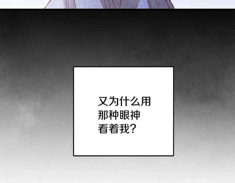 醉蝶冷月小说在线阅读漫画,第61章 让人心烦38图