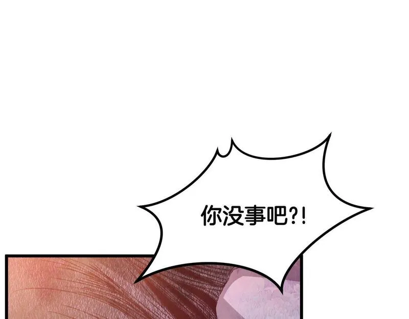 醉蝶花海漫画,第61章 让人心烦152图