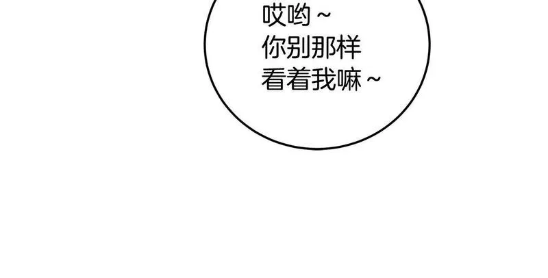 醉蝶花海漫画,第61章 让人心烦55图