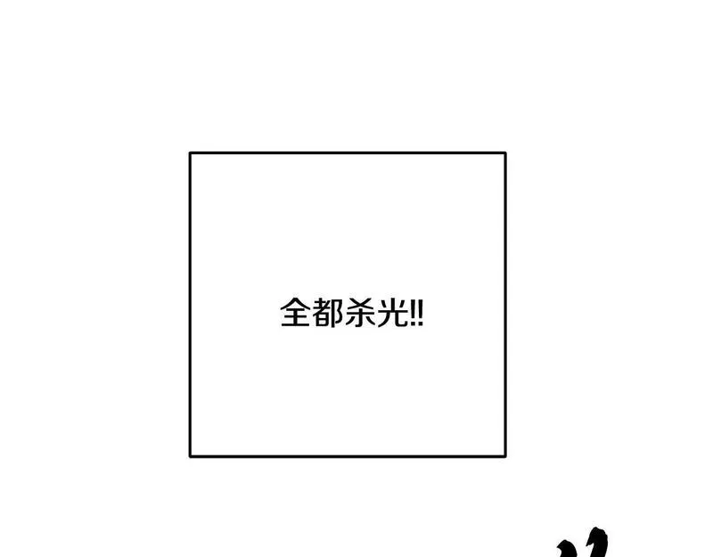 醉蝶花海漫画,第61章 让人心烦103图