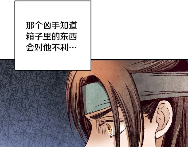 醉蝶花海漫画,第61章 让人心烦11图