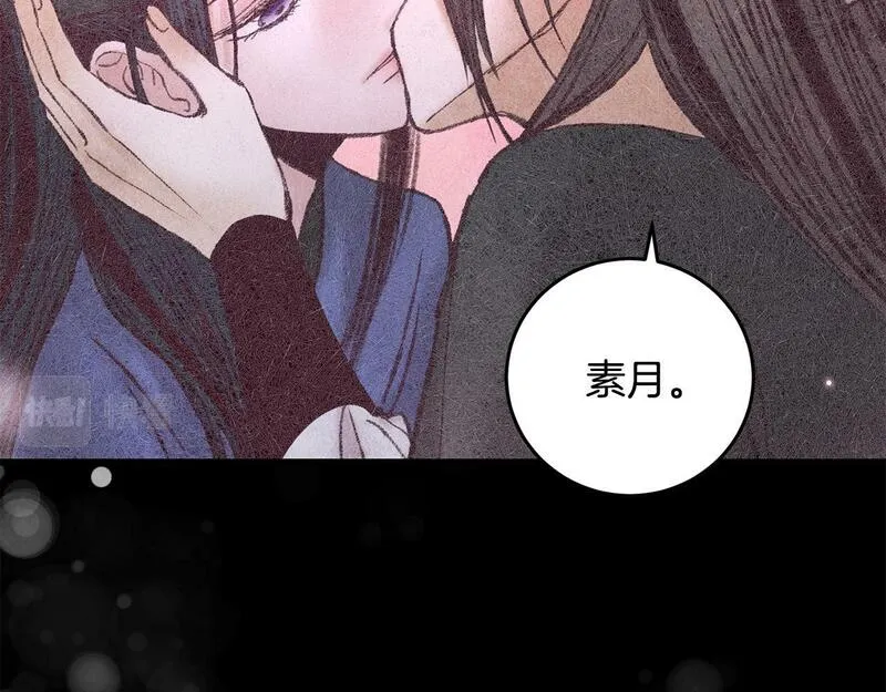 醉蝶花海漫画,第61章 让人心烦140图