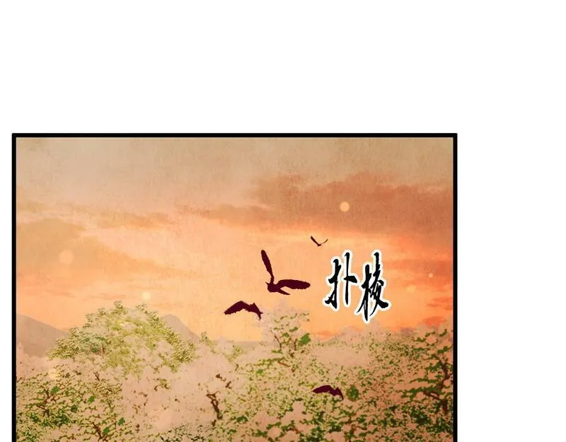 醉蝶冷月小说在线阅读漫画,第61章 让人心烦67图