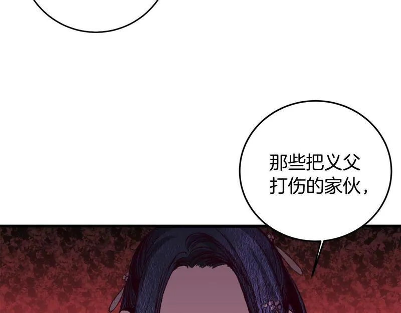 醉蝶花海漫画,第61章 让人心烦77图