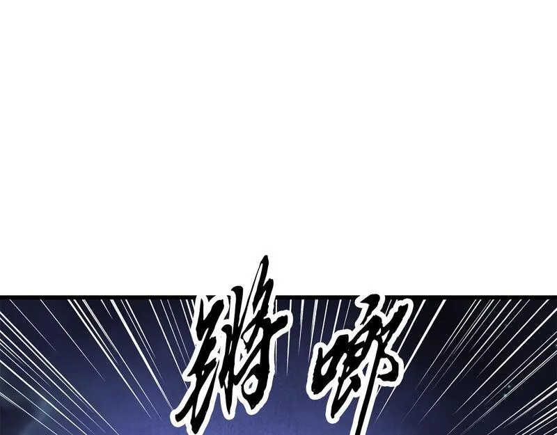 醉蝶花海漫画,第63话 漫长夜晚52图